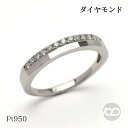 【只今 ポイント10倍中!】ダイヤモンド カット リング ハーフエタニティ プラチナ pt950 シンプル ユニセックス ダイヤ 0.15ct 普段使い カジュ...