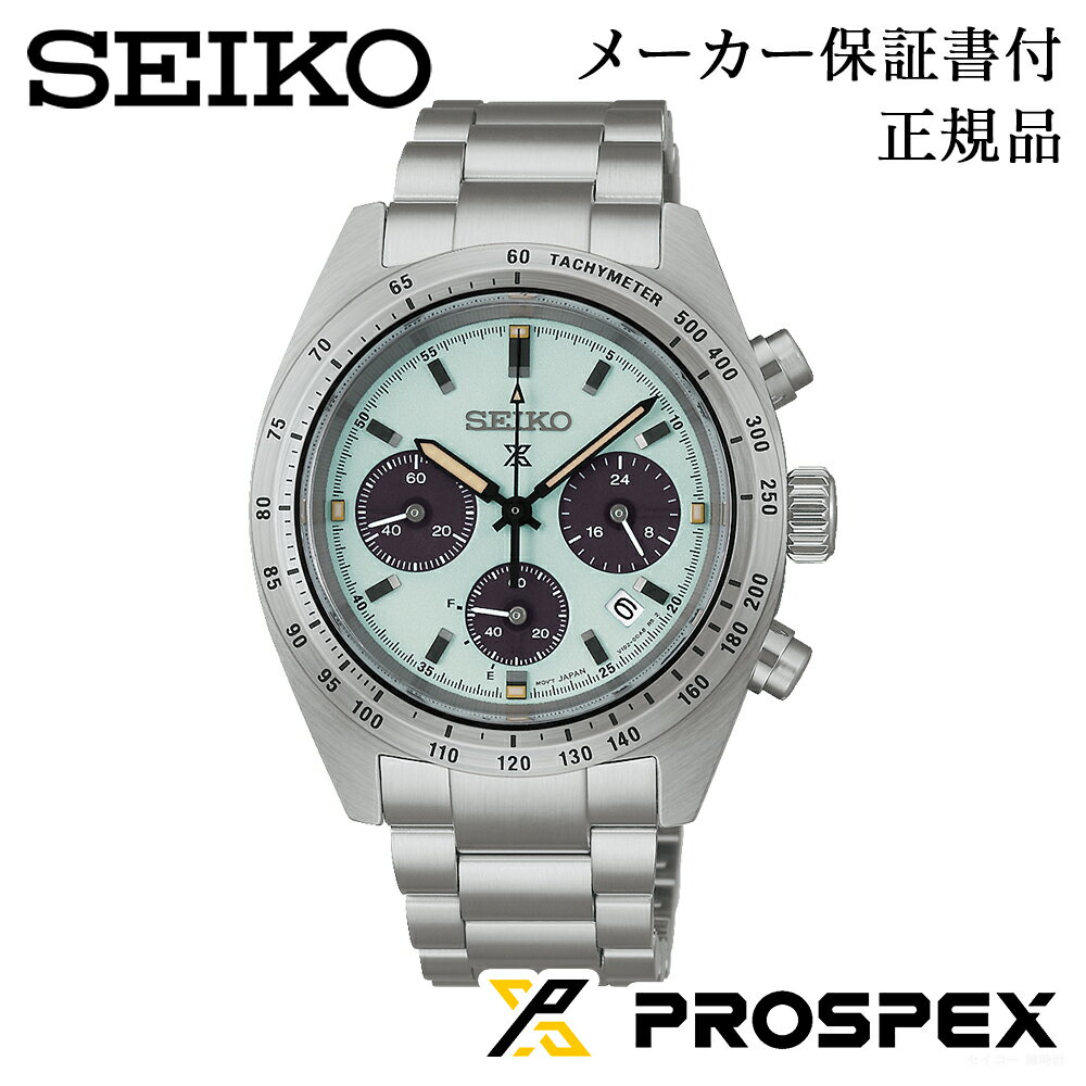 SEIKO セイコー PROSPEX プロスペックス SPEEDTIMER スピードタイマー 男性用 メンズ 腕時計 ウォッチ ソーラー クロノグラフ Solar 正規品 1年保証書付 SBDL129 人気 おすすめ カジュアル プレゼント ギフト 贈り物 記念品 決算 セール