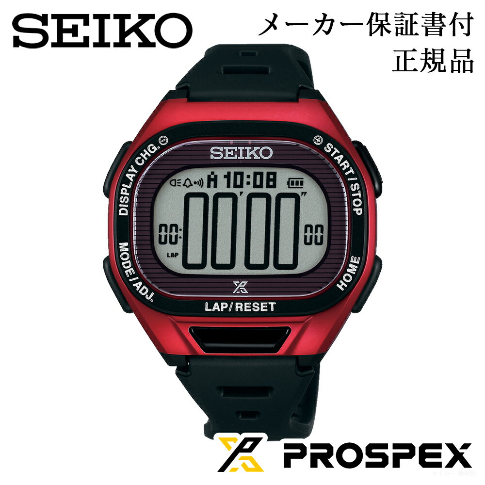 楽天市場】セイコー プロスペックス（表示方式デジタル）（メンズ