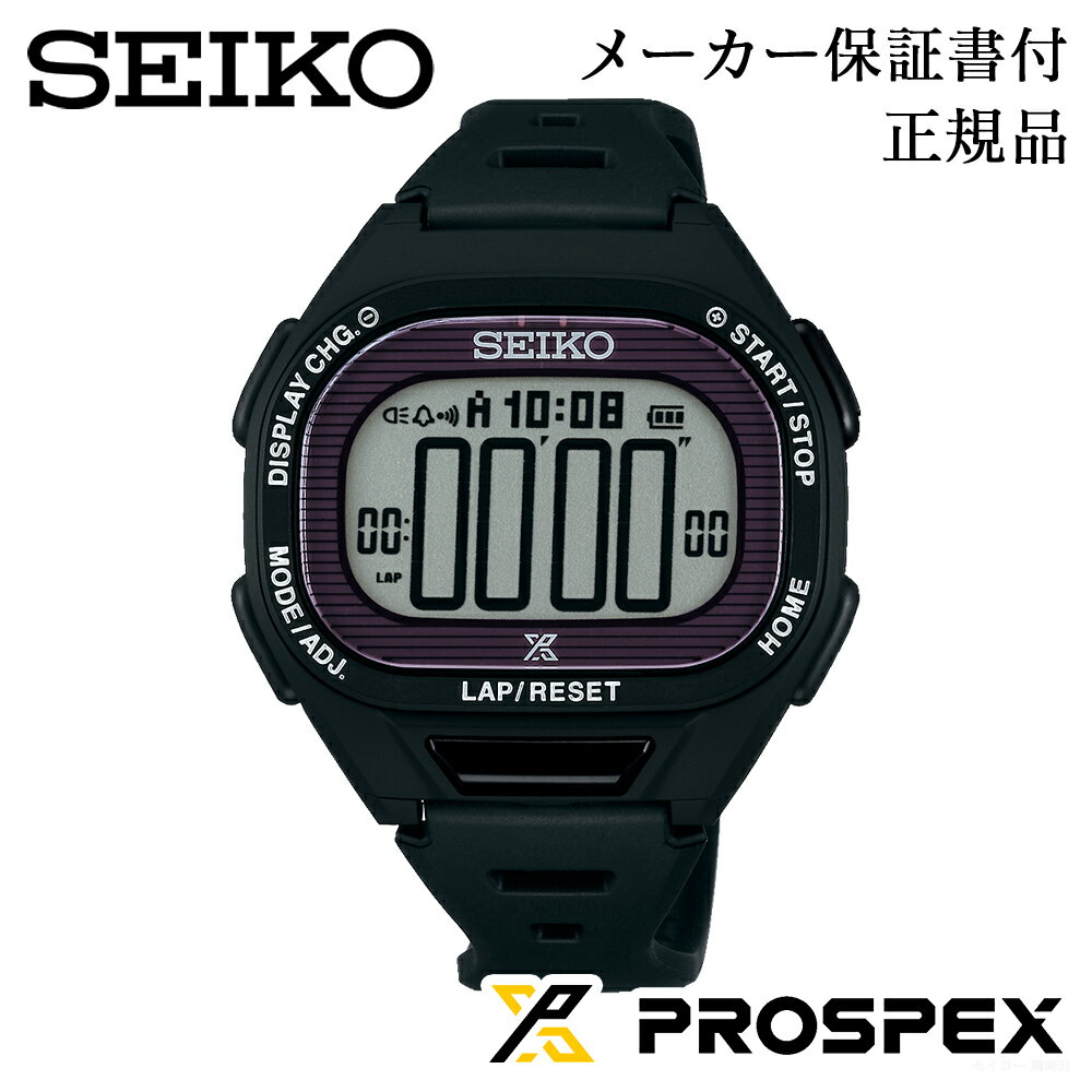 SEIKO セイコー PROSPEX プロスペックス Super Runners Solar スーパーランナーズ ソーラー 男性用 メンズ 腕時計 ウォッチ ソーラー 正規品 1年保証書付 SBEF055 人気 おすすめ カジュアル プレゼント ギフト 贈り物 記念品 ボーナス セール