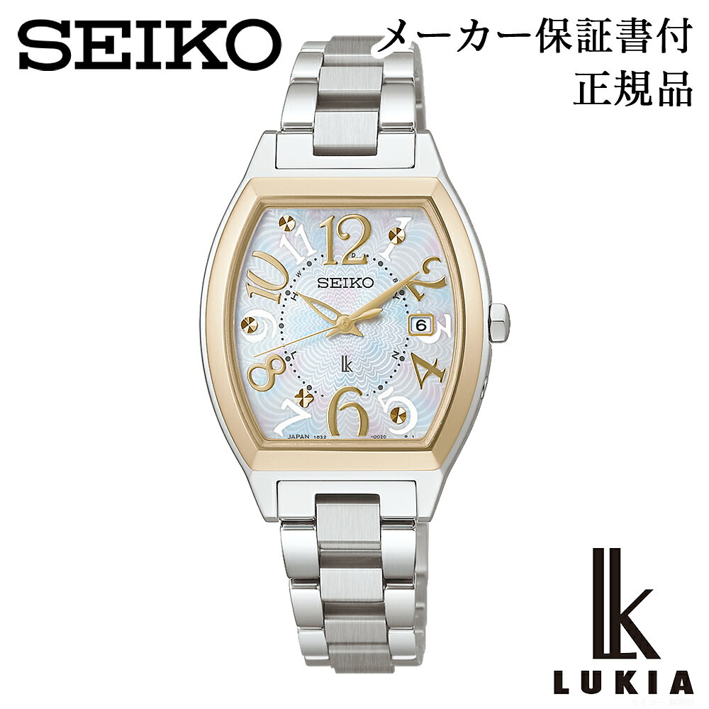 Seiko Lukia Happy Collection SSQW100
