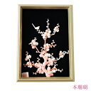 【ポイント10倍】さんご 珊瑚 サンゴ コーラル coral サンゴ画 貴石画 国産 工芸品 美術品 額縁付き 一点物 縁起物 還暦祝い 開店祝い 送料無料 人気 おすすめ カジュアル トレンド プレゼント ギフト ジュエリー ハロウィン
