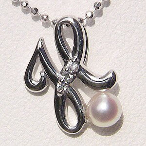 【10%OFF 12/3 20時より】名前 ネーム イニシャル【H】真珠 ペンダントトップ ホワイトゴールド ベビーパール あこや 送料無料 人気 おすすめ カ...