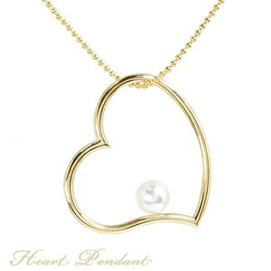 【10%OFF 12/3 20時より】ハート ペンダントトップ オープンハート パール 真珠 k18 18金 18k イエローゴールド レディース ペンダントヘ...