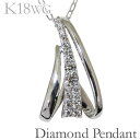 【只今 ポイント10倍中!】ダイヤモンド ネックレス k18 18金 18k ホワイトゴールド トリニティ 3連デザイン パヴェ ユニセックス 男女兼用 ジェン...