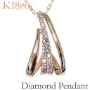 【只今 ポイント10倍中!】ダイヤモンド ネックレス ダイヤ 0.17ct 18金 k18 18k ピンクゴールド ジェンダーレス 男女兼用 ユニセックス 送料...