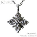 【ポイント10倍 5/16 9:59まで】ダイヤモンドネックレス ダイヤモンド ネックレス ダイヤ 0.10ct 18金 18k k18 ホワイトゴールド クロ...