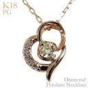 【只今 ポイント10倍中!】ダイヤモンドネックレス ダイヤモンド ネックレス ダイヤ 0.05ct 18金 18k k18 ピンクゴールド ハート 男女兼用 ユ...