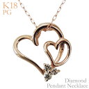 【10%OFF 6/4 20時より】ペンダントネックレス ダイヤモンド 0.06ct k18ピンクゴールド W ハート 大小ハート レディース ダイヤ 保証書付 送料無料 おすすめ カジュアル トレンド プレゼント ギフト 父の日(4)