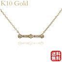 【只今 ポイント10倍中!】ネックレス ダイヤモンド ネックレス ダイヤネックレス ダイヤモンドネックレス k10 10k 10金 ホワイトゴールド メンズ 送...