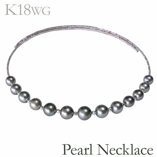 【10%OFF 12/3 20時より】パールネックレス タヒチ黒蝶真珠 ネックレス k18ホワイトゴールド 8-10mm チョーカー レディース 保証書付 送料...