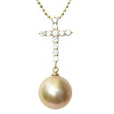 【10%OFF 12/3 20時より】真珠 パール ペンダントトップ 南洋白蝶真珠 ゴールデンパール 10mm k18 ゴールド 人気 おすすめ カジュアル ト...