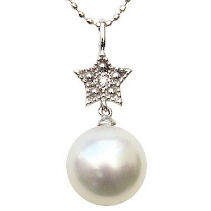 【10%OFF 12/3 20時より】ペンダントトップ ダイヤ ネックレスペンダント 南洋真珠パール pt900 プラチナ ペンダント ダイヤモンド 人気 おす...