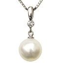 【10%OFF 12/3 20時より】ペンダントトップ ダイヤ ネックレスペンダント 南洋真珠パール pt900プラチナネックレス ダイヤモンド 人気 おすすめ...