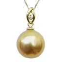 【10%OFF 7/12 9:59まで】ゴールデンパール ペンダントトップ 真珠 10mm 南洋白蝶真珠 ダイヤモンド 0.01ct k18 ゴールド シンプル...