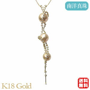 【10%OFF 12/3 20時より】南洋白蝶真珠 ペンダントトップヘッド ダイヤモンド パール ゴールド系 10mm-12mm k18 ゴールド 人気 おすす...