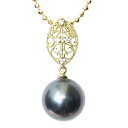 【10%OFF 7/12 9:59まで】ペンダントトップ ダイヤ ネックレスペンダント 黒真珠パール k18ゴールドネックレス ダイヤモンド 人気 おすすめ カ...