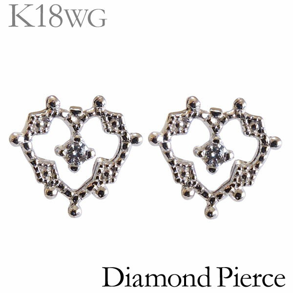 【ポイント10倍 12/1 9:59まで】ダイヤモンド ピアス ダイヤモンドピアス k18 18k 18金 ホワイトゴールド ダイヤ ダイヤピアス スタッドピアス ハートピアス レディース メンズ ユニセックス ジェンダーレス 送料無料 プレゼント ギフト ジュエリー ブラックフライデー(4)