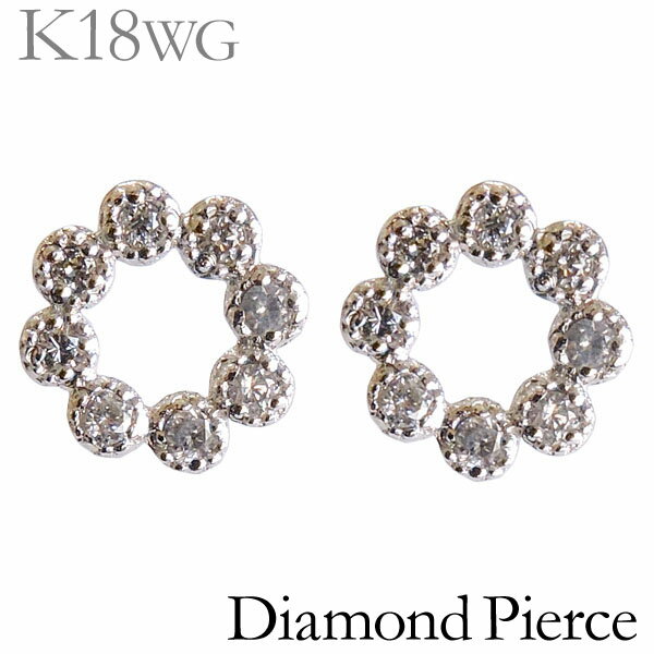 【10%OFF 12/3 20時より】ダイヤモンド ピアス k18 18K 18金 ホワイトゴールド スタッド プチ 可愛い フラワーリース レディース ダイヤ...