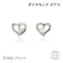 【只今 ポイント10倍中!】ダイヤモンド ピアス スタッド ダイヤ k18 18k 18金 イエローゴールド レディース 送料無料 人気 おすすめ プレゼント ...