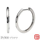 【ポイント10倍 5/16 9:59まで】フープ ピアス プラチナ pt900 中折れ シンプル メンズ 男性用 地金 ペア 両耳用 送料無料 カジュアル 普段...