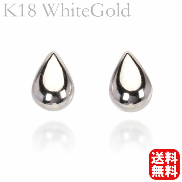 18金 ピアス ハートピアス ゴールドピアス k18 18k ホワイトゴールド ティアドロップ スタッドピアス しずく レディース メンズ ユニセックス 男女兼用 ジェンダーレス 送料無料 普段使い 父の日 プレゼント ギフト 自分買い