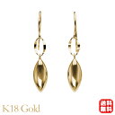 【只今 ポイント10倍中!】ピアス 18金 k18 18k イエローゴールド フックピアス マーキス型ピアス 地金ピアス 送料無料 ジェンダーレス 男女兼用 ユ...