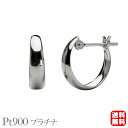 【只今 ポイント10倍中!】ピアス プラチナ pt900 フープピアス 遮断式 地金ピアス 男女兼用 ユニセックス ジェンダーレス 送料無料 人気 おすすめ カ...
