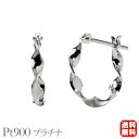 【只今 ポイント10倍中!】ピアス プラチナ pt900 フープピアス 遮断式 地金ピアス ユニセックス 男女兼用 ジェンダーレス 送料無料 人気 おすすめ カ...