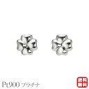【只今 ポイント10倍中!】ピアス プラチナ pt900 スタッド 四つ葉のクローバー 地金ピアス 男女兼用 ユニセックス ジェンダーレス 送料無料 人気 おす...