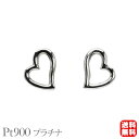 【只今 ポイント10倍中!】ハート ピアス プラチナ pt900 スタッド ハートモチーフ 地金ピアス 男女兼用 ユニセックス ジェンダーレス 送料無料 人気 ...