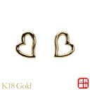 【只今 ポイント10倍中!】ピアス ダイヤモンドピアス ダイヤモンド ピアス スタッドピアス k18 18k 18金 イエローゴールド レディース 送料無料 人...