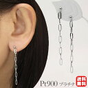 【ポイント10倍】ピアス プラチナ チェーンピアス スタッド ペーパークリップ 地金ピアス ユニセックス 男女兼用 ジェンダーレス 送料無料 人気 おすすめ カジュアル 普段使い トレンド プレゼント ギフト 夏ジュエリー ボーナス