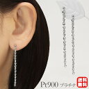 【只今 ポイント10倍中!】ピアス プラチナ チェーンピアス スタッド 地金ピアス 送料無料 ユニセックス 男女兼用 ジェンダーレス 人気 おすすめ カジュアル...