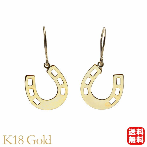 【ポイント10倍 6/2 9:59まで】ピアス k18 イエローゴールド 18金 18k フックピアス ホースシュー 馬蹄 地金ピアス 送料無料 メンズ 男性 人気 おすすめ カジュアル 普段使い トレンド プレゼント ギフト 父の日