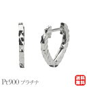 【只今 ポイント10倍中!】ピアス フープピアス プラチナ pt900 中折れ式 地金ピアス リバーシブル バネ開閉式 送料無料 メンズ 男性用 人気 おすすめ...