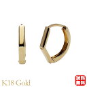 【ポイント10倍 5/16 9:59まで】ピアス フープピアス k18 18k 18金 イエローゴールド 中折れ式 地金ピアス リバーシブル 送料無料 メンズ ...