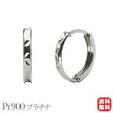 【只今 ポイント10倍中!】ピアス フープピアス プラチナ pt900 中折れ式 地金ピアス リバーシブル 送料無料 ユニセックス 男女兼用 人気 おすすめ カ...