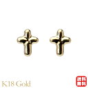 ピアス クロスピアス k18 18k 18金 イエローゴールド スタッド クロス 十字架 地金ピアス 男女兼用 ユニセックス 送料無料 人気 おすすめ カジュア...