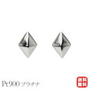【ポイント10倍】ピアス プラチナ pt900 スタッド ダイヤ ひし形 地金ピアス 男女兼用 ユニセックス 送料無料 人気 おすすめ カジュアル 普段使い トレンド プレゼント ギフト 夏ジュエリー ボーナス