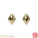 【決算セール ポイント10倍】ピアス k18 18k 18金 イエローゴールド スタッド ダイヤ ひし形 地金ピアス ユニセックス 男女兼用 送料無料 人気 おすすめ カジュアル 普段使い トレンド プレゼント ギフト 夏ジュエリー