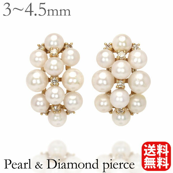 【決算セール ポイント10倍】パール ピアス 真珠ピアス ダイヤモンド スタッドピアス k18 イエローゴールド 18k 18金 本真珠 アコヤ あこや レディース 送料無料 冠婚葬祭 フォーマル プレゼント ギフト 夏ジュエリー
