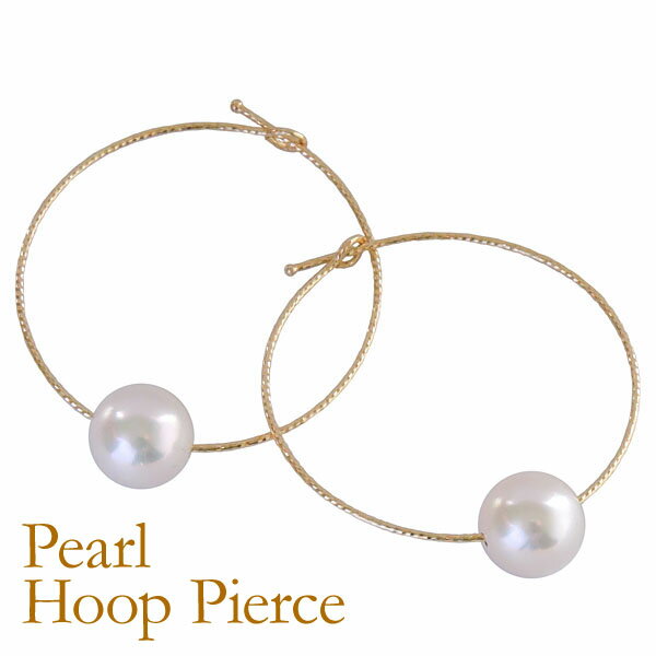 【10%OFF 12/3 20時より】パール ピアス 18金 18k 18k 普段使い 2WAY フープ 可愛く 揺れる ゆれる あこや本真珠 7.5mm×2個...