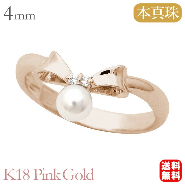 パールリングカジュアル普段使いk1...