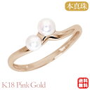 【ポイント10倍! 7/16 AM9:59まで】パール リング カジュアル 普段使い k18 18金 18k ピンクゴールド 真珠 パール指輪 ベビーパール 2...