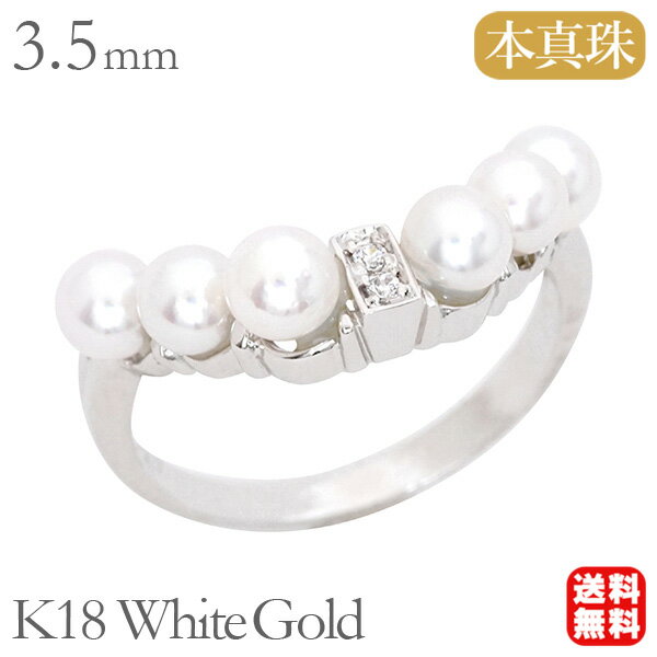 【10%OFF 6/11 1:59まで】パール リング カジュアル 普段使い k18 18k 18金