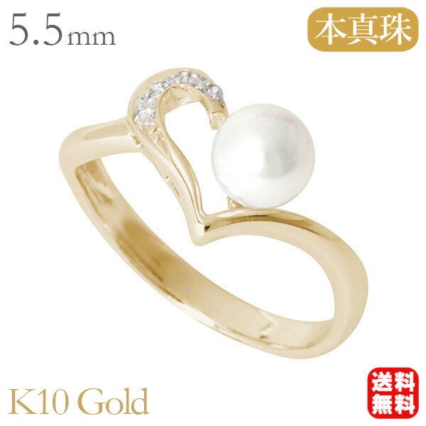 【ポイント10倍中！】パール リング カジュアル 普段使い k10 10金 10k イエローゴールド ハートリング ハート モチーフ 真珠 ベビーパール ダイヤモンド 真珠 アコヤ あこや 4.5-5mm 送料無料 レディース プレゼント ギフト ジュエリー