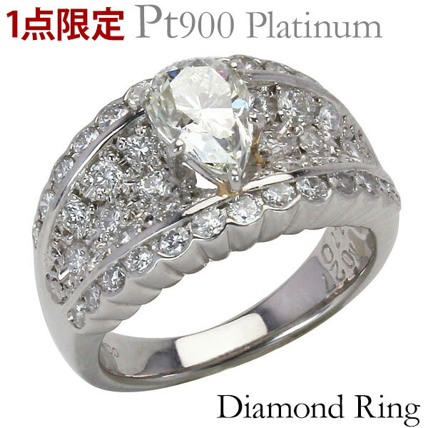 【10%OFFクーポン】リング ダイヤモンド リング ダイヤモンドリング ペアシェイプ ダイヤ 1.00ct～ 脇ダイヤ 1.10ct プラチナ パヴェ ダイヤモンド 指輪 ユニセックス 男女兼用 保証書付 送料無料 母の日 プレゼント ギフト 自分買い e