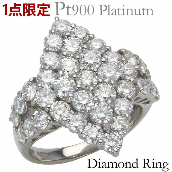 【ポイント10倍】リング 1点限定 特価 ラグジュアリー ダイヤモンド 3.13ct pt900プラチナ 指輪 菱形 レディース 保証書付 送料無料 人気 おす...