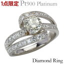 【ポイント10倍】リング ダイヤモンドリング ダイヤモンド リング ダイヤ ラウンドカット 1.00ct〜 プラチナ ダイヤリング ダイヤモンド 指輪 レディー...